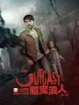 驱魔浪人第02季第10集【普版/720P字幕】