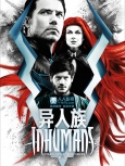 异人族 第1季 全季精校
