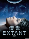 传世 Extant S01~S02 【完结】【美剧】