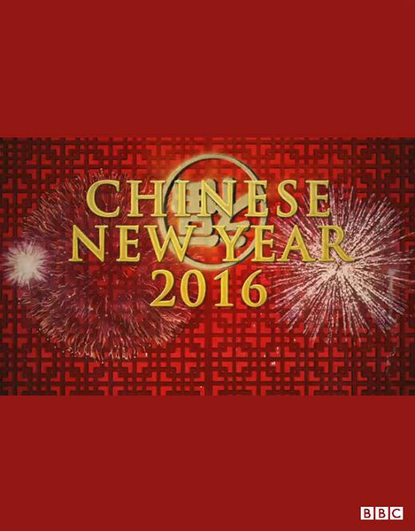 BBC：中国新年：全球最大庆典 Chinese New Year: The Biggest Celebration on Earth 【2016】【纪录片】【英国】