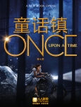 童话镇 第6季 蓝光版