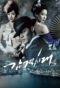 感激时代：斗神的诞生 감격시대 : 투신의 탄생 【完结】【韩剧】