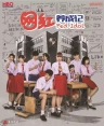 网红养成记 Net Idol【完结】【泰国】