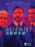 沉默天使 第2季第8集