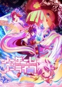 游戏人生 ノーゲーム・ノーライフ【完结】【2014】