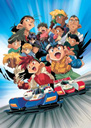 四驱兄弟 爆走兄弟レッツ&ゴー!!【1+2+3部+剧场版】【1996】