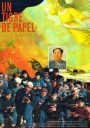 纸老虎 Un tigre de papel 【2007】【剧情 / 传记】【 哥伦比亚】