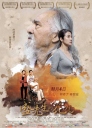 盛先生的花儿 【2016】【剧情】【中国大陆】