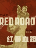 红番血路 第二季第三集