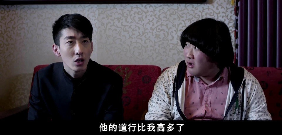 道士出山2伏魔军团 道士下山2